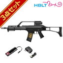 フルセット 東京マルイ G36K 次世代電動ガン バッテリー 充電器セット /電動 エアガン サバゲー 銃