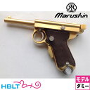 マルシン ベビー南部 ダミーカート仕様 東京ガス刻印 金属製...