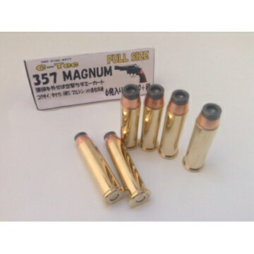 C-Tec ダミー カートリッジ 357 MAGUNUM マグナム フルサイズ 空撃ち用（6発） /シーテック 旧 レインボーラグーン モデルガン コルト パイソン PYTHON S&W M19 等