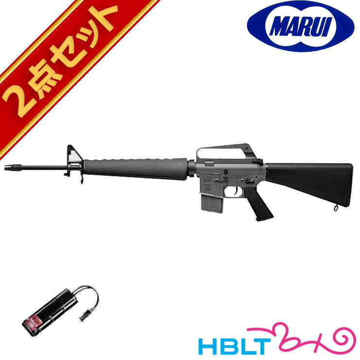 バッテリーセット 東京マルイ M16A1 ベトナムバージョン 電動ガン /電動 エアガン M16 コルト 初心者 スターター サバゲー 銃