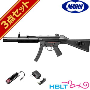 フルセット 東京マルイ H&K MP5 SD5 電動ガン バッテリー 充電器セット /電動 エアガン HK 初心者 スターター サバゲー 銃