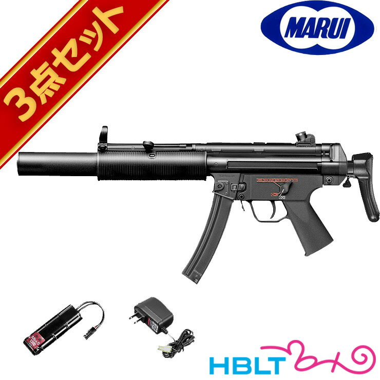 フルセット 東京マルイ H K MP5 SD6 電動ガン バッテリー 充電器セット /電動 エアガン HK 初心者 スターター サバゲー 銃