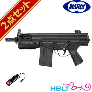 バッテリーセット 東京マルイ H&K G3 SAS 電動ガン /電動 エアガン HK 初心者 スターター サバゲー 銃