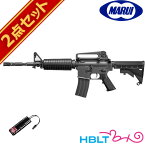 バッテリーセット 東京マルイ M4A1カービン 電動ガン /電動 エアガン コルト 初心者 スターター サバゲー 銃