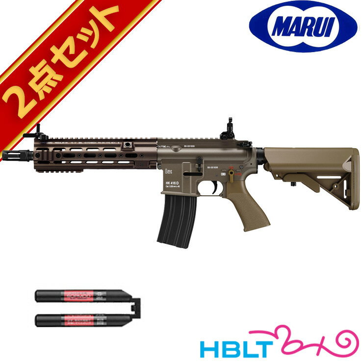 バッテリーセット 東京マルイ HK416 デルタカスタム 次世代電動ガン /電動 エアガン HK H K 初心者 スターター サバゲー 銃