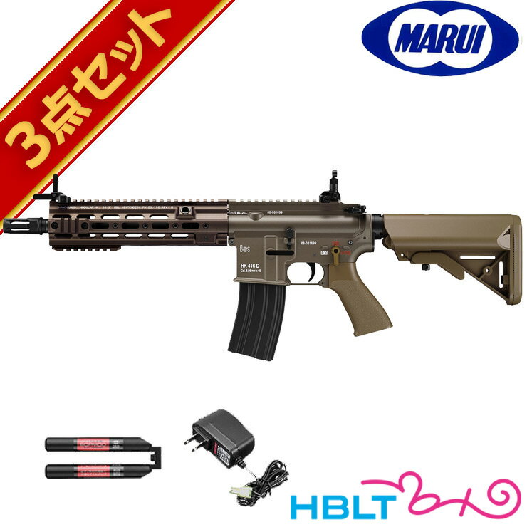 楽天HBLTフルセット 東京マルイ HK416 デルタカスタム 次世代電動ガン バッテリー 充電器セット /電動 エアガン HK H&K 初心者 スターター サバゲー 銃