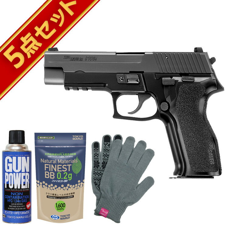 楽天市場】SIG P226 E2 ガスブローバック(エアガン|サバイバル 楽天市場】SIG P226 E2 ガスブローバック(エアガン|サバイバル