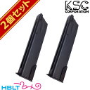 KSC ガスブローバック 用 マガジン M93R2 M9 用 07 HardKick Black 32連 ノーマル 2個セット /ベレッタ G041 サバゲー