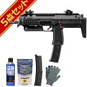 東京マルイ H&K MP7A1 セミフル Black (ガスブローバックマシンガン フルセット : 本体+スペア マガジン+BB弾+ガス+オリジナル軍手)