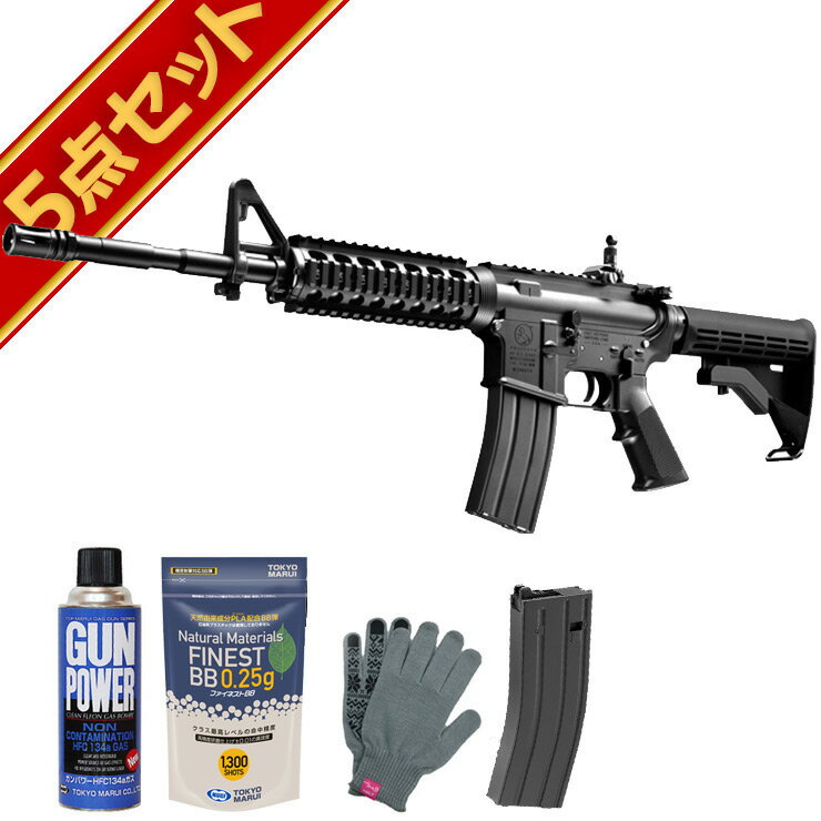 東京マルイ Colt M4A1 MWS (ガスブローバックマシンガン フルセット 本体+スペア マガジン+BB弾+ガス+オリジナル軍手)