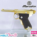 マルシン ベビー南部 PFCブローバック 東京砲兵工廠刻印 ...