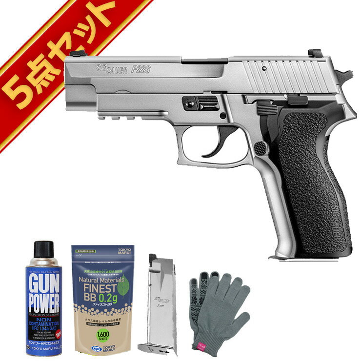 楽天市場】東京マルイ ガスブローバック sig sauer p226 e2 楽天市場】東京マルイ ガスブローバック sig sauer p226 e2