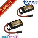 OPTION No.1 LiPo バッテリー Big Power 1100mAh 7.4V（マルイミニ コネクター /PEQタイプ） 2個セット /マッチド リポ LI-PO Battery 充電式 電池 セット サバゲー