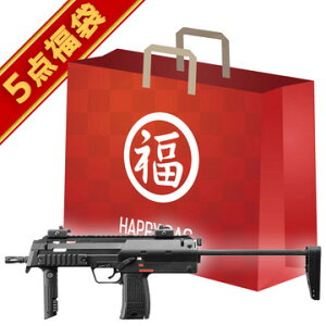 2023 福袋 電動コンパクトマシンガン セット！ HK MP7A1 BK 東京マルイ /電動 エアガン HK H&K MP7 フルセット サバゲー 銃