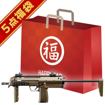 2024 福袋 電動コンパクトマシンガン セット！ HK MP7A1 TAN 東京マルイ /電動 エアガン HK H K MP7 フルセット サバゲー 銃