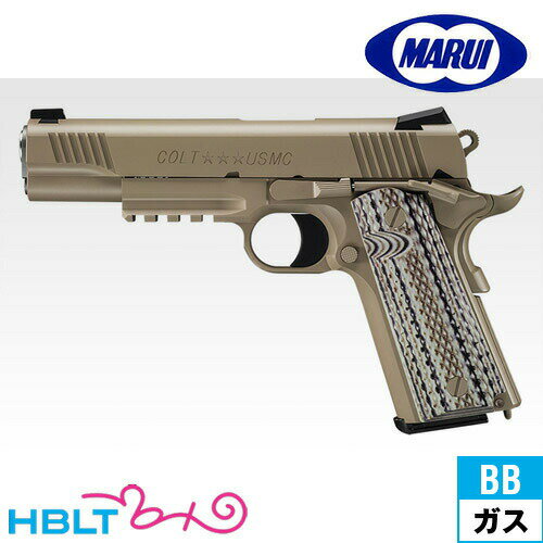 楽天HBLT東京マルイ M45A1 CQB PISTOL ガスブローバック ハンドガン /ガス エアガン コルト サバゲー 銃