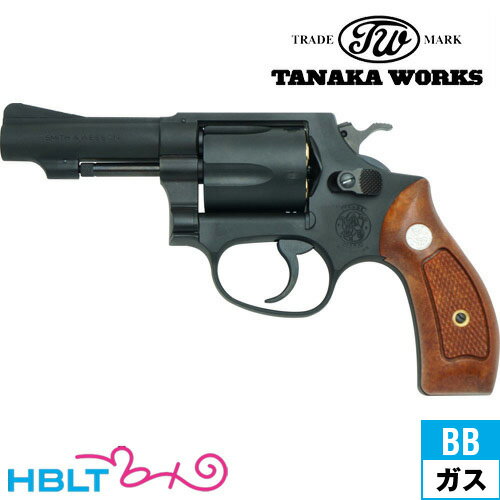 タナカワークス S W M36 HW Ver2 3インチ ガスガン リボルバー 本体 /ガス エアガン タナカ tanaka SW Jフレーム サバゲー 銃