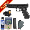 フルセット 東京マルイ グロック34 ガスブローバック ハンドガン 6点セット&ダットサイト /ガス エアガン Glock G34 グロック ドットサイト サバゲー 銃