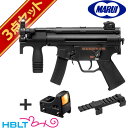 東京マルイ H K MP5K A4 クルツ 純正ドットサイトセット （スタンダード電動ガン＋マイクロプロサイト＋マウント） /電動 エアガン HK ダットサイト セット サバゲー 銃