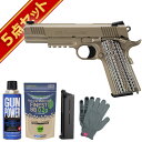 東京マルイ COLT M45A1 CQB PISTOL ガスブローバック ハンドガン フルセット (本体+スペア マガジン+BB弾+ガス+オリジナル軍手)