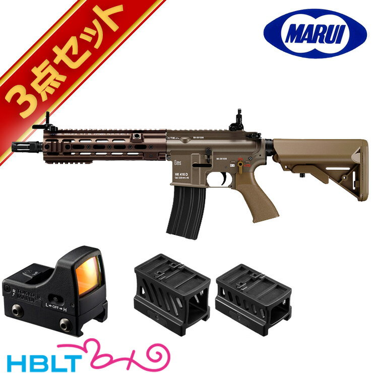 }C HK416 f^JX^ hbgTCg Zbg ( dK + }CNvTCg + }Eg) /d GAK HK H&K Delata Custom _bgTCg tZbg ToQ[ e