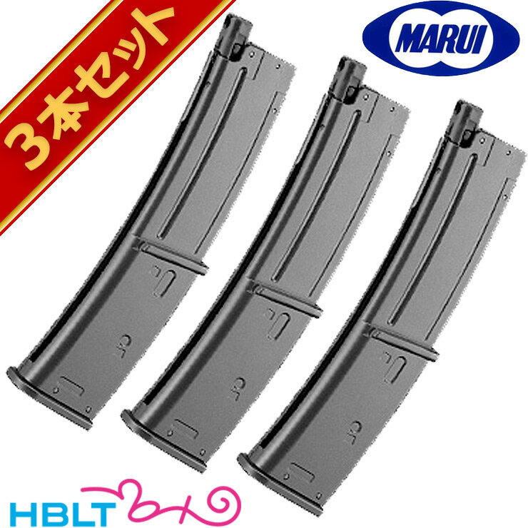 楽天市場】東京マルイ mp7a1 用 マガジン ガスの通販 楽天市場】東京マルイ mp7a1 用 マガジン ガスの通販