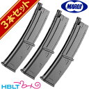 東京マルイ ガスブローバック HK MP7A1 用 マガジン 40連 Black 3本セット /H K MP7 サバゲー