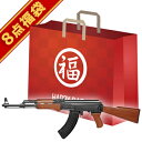 2019 福袋 スタンダード電動ガン セット! AK47 東...