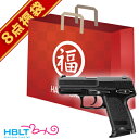 2024 福袋 ガスハンドガン セット！ H&K USP コンパクト 東京マルイ /ガス エアガン  ...