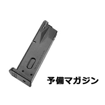 2019 福袋 ガスハンドガン セット！ M92F タクティカルマスター 東京マルイBeretta ベレッタ 伊 イタリア ガスガン ガスブローバック フルセット サバゲー ハロウィン コスプレ