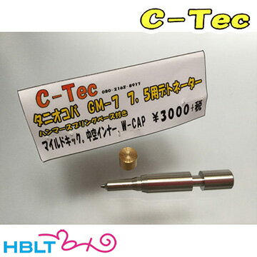 CTec ǥȥ͡ ˥ GM7 GM7.5 CAW /ƥå  쥤ܡ饰 ǥ륬 M1911 GM Х Government 45 45Auto ˥ TanioKoba