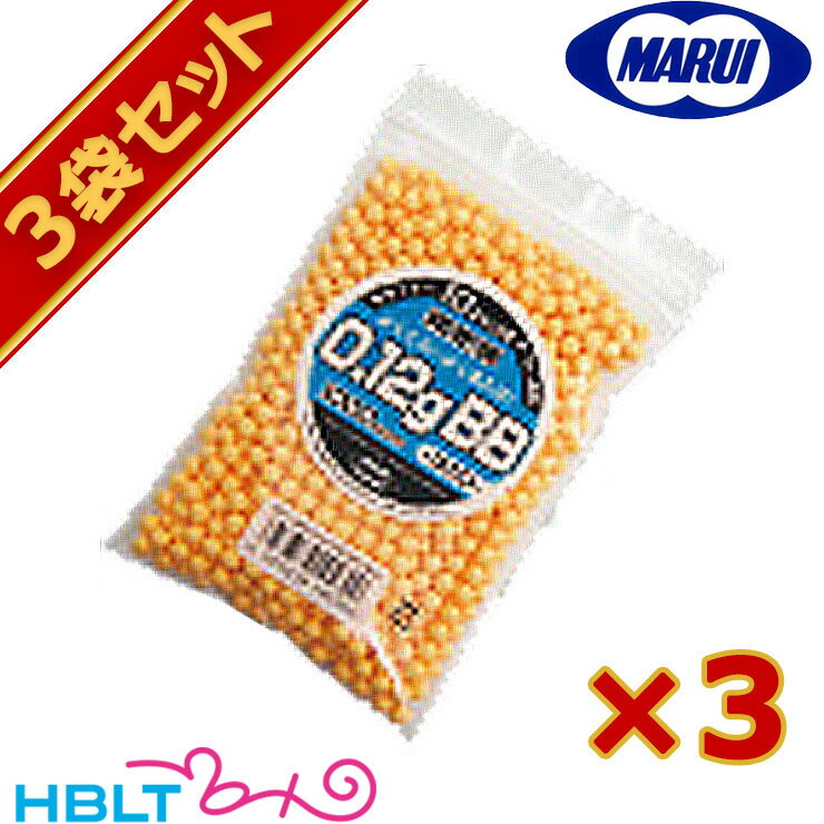 東京マルイ BB弾 0.12g 袋入（約1000発 オレンジ）3袋セット /サバゲー