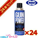 東京マルイ ガス ガンパワー HFC134a（400g） 24本セット /フロン ガンパワー GUN POWER サバゲー