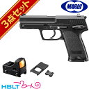 東京マルイ H K USP フルサイズ ガスブローバック ハンドガン マイクロプロサイト セット /ガス エアガン HK ドットサイト ダットサイト サバゲー 銃