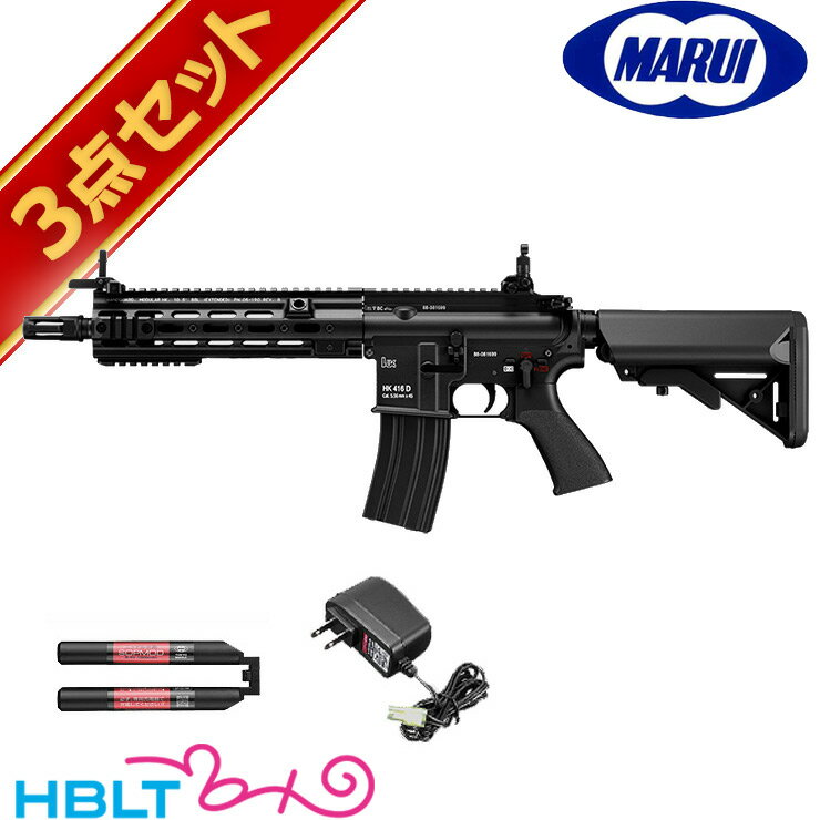 フルセット 東京マルイ HK416 デルタカスタム ブラック 電動ガン バッテリー 充電器セット /電動 エアガン DELTA H K サバゲー 銃