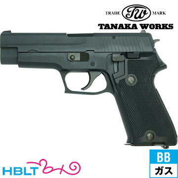 タナカワークス SIG P220 IC 海上自衛隊モデル ABS ブラック（ガスガン ブローバック 本体） /タナカ tanaka シグ ザウエル SAUER JSD 海自 ハンドガン ピストル 拳銃