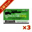 東京マルイ バイオBB弾 Perfect HIT 精密射撃用 最上級 Superior 0.28g（500発）3箱セット /BIO バイオ サバゲー