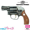 タナカワークス S&W M49 ボディーガード Ver.2 ...