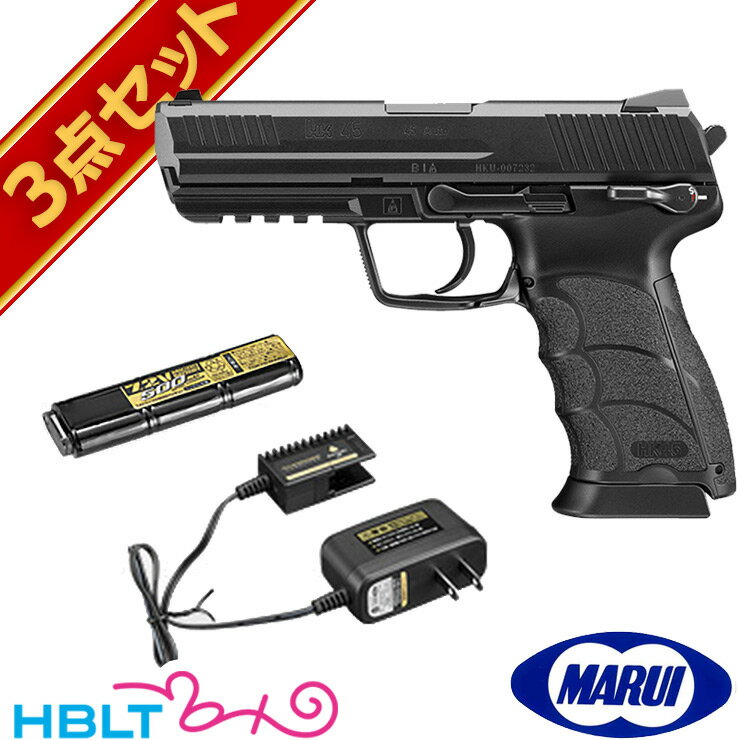 東京マルイ HK45 電動ハンドガン バッテリー 充電器 フルセット /H K 電動ガン エアガン サバゲー 銃