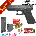 グロック18C 3rd Evolution2 HW 発火式 ...