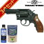 ʥ S&W M13 FBIڥ Ver3 åץץ HW ֥Хå ե륻å /SW Smith &Wesson Kե졼