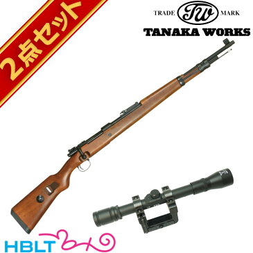 タナカワークス モーゼル Kar98k エアーコッキングライフル本体 + 専用スコープ セット /Mauser ボルトアクション スナイパー Sniper 狙撃銃