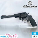 マルシン スーパー レッドホーク 44 マグナム リアルXカート仕様 ABS ブラック 7.5インチ（ガスガン リボルバー 本体 6mm） /スターム ルガー Sturm Ruger Redhawk