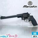 マルシン スーパー レッドホーク 44 マグナム リアルXカート仕様 HW ブラック 9.5インチ（ガスガン リボルバー 本体 6mm） /スターム ルガー Sturm Ruger Redhawk