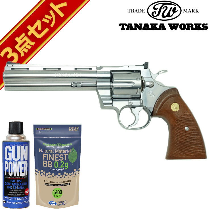 楽天市場】コルトパイソン357 ガスガンの通販 楽天市場】コルトパイソン357 ガスガンの通販