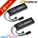 G FORCE ジーフォース Noir LiPo 7.4V 2250mAh 電動ガン ミニS リポバッテリー 2個 セット /G-FORCE リポバッテリー セット ノワール