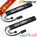 G FORCE ジーフォース Noir LiPo 7.4V 1300mAh 電動ガン ストックイン リポバッテリー 2個 セット /G-FORCE リポバッテリー セット ノワール