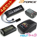 G FORCE ジーフォース Noir LiPo 7.4V 2250mAh 電動ガン ミニS リポバッテリー 4点セット /G-FORCE リポバッテリー セット ノワール