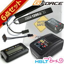 G FORCE ジーフォース Noir LiPo 7.4V 1200mAh 電動ガン SOPMOD リポバッテリー フルセット /G-FORCE リポバッテリー セット ノワール