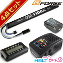 G FORCE ジーフォース Noir LiPo 7.4V 1100mAh 電動ガン AK ロングタイプ リポバッテリー 4点セット /G-FORCE リポバッテリー セット ノワール(3)